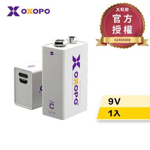 【OXOPO乂靛馳】XC系列 9V Type-C / Micro USB 充電鋰電池 (1入)(電池兩年保固)