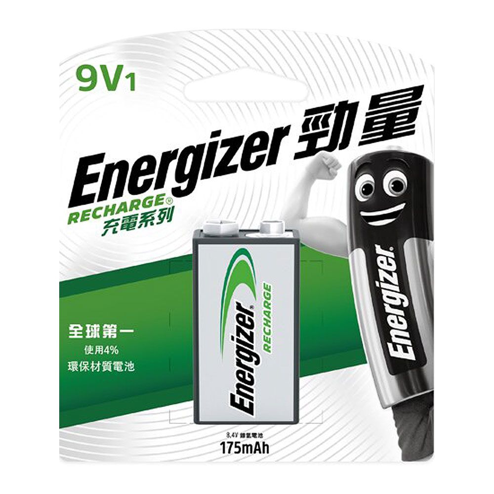 Energizer 勁量 9V高容量 鎳氫175mAh充電電池(公司貨 低自放電 環保)