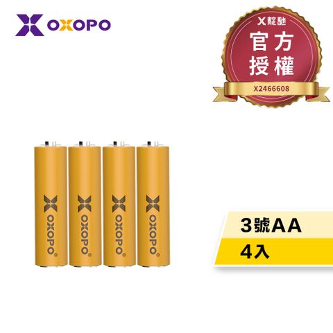 【OXOPO乂靛馳】XN Lite系列 輕量 鎳氫充電電池 (3號4入)(電池兩年保固)