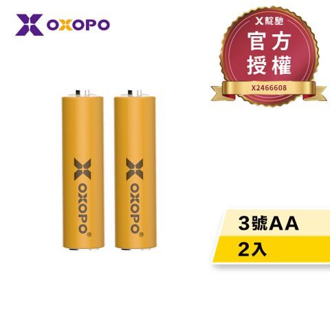 OXOPO 【乂靛馳】XN Lite系列 輕量 鎳氫充電電池 (3號2入)(電池兩年保固)