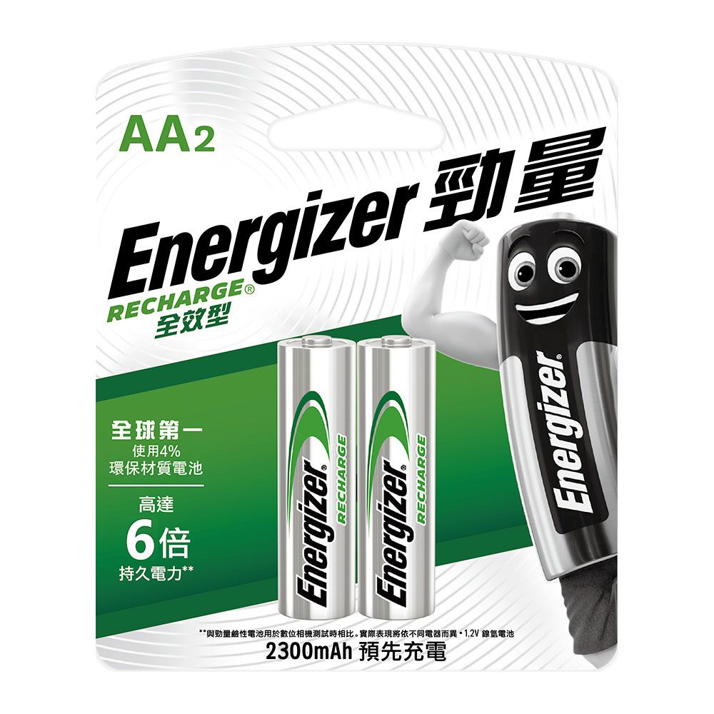 Energizer 勁量 3號2入鎳氫 高效能型2300mAh充電電池(1.2V公司貨 低自放電 環保)