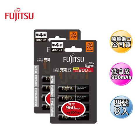 FUJITSU 富士通 低自放900mAh充電電池(4號8入)