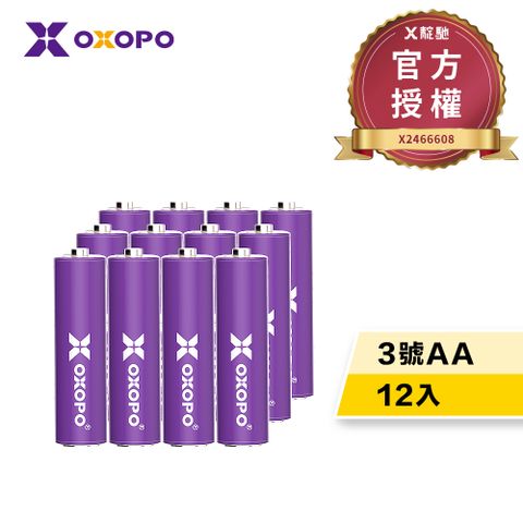 OXOPO 【乂靛馳】XN系列 2600mah 高容量 鎳氫充電電池 (3號12入)(電池兩年保固)