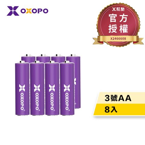 OXOPO 【乂靛馳】XN系列 2600mah 高容量 鎳氫充電電池 (3號8入)(電池兩年保固)