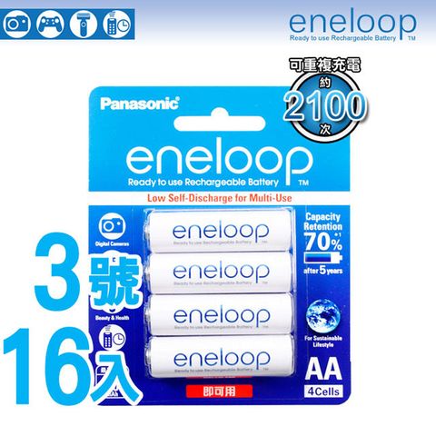 Panasonic 國際牌 eneloop低自放鎳氫充電電池 (3號16入)(適用於遙控器)