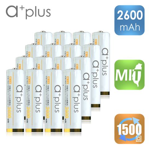 a+plus 可重複使用次數高達1500回 高容量2600mAh低自放AA-3號充電電池(白金款) 16入