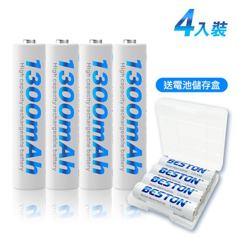台灣霓虹低自放電充電電池(4號4入 1300mA高容量)另送電池儲存盒