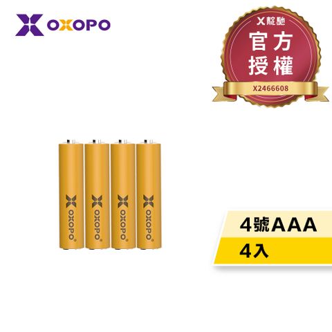 【OXOPO乂靛馳】XN Lite系列 輕量 鎳氫充電電池 (4號4入)(電池兩年保固)