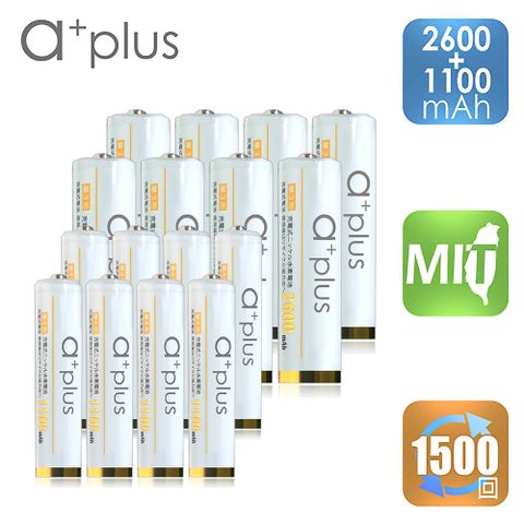 ★可重複使用次數高達1500回★a+plus 低自放充電電池-3號2600mAh 8入+4號1100mAh 8入(共16入)-白金款