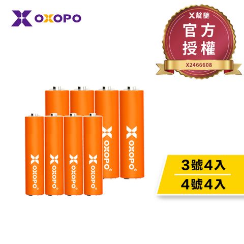 OXOPO 【乂靛馳】XN S系列 2000mah 低自放 鎳氫充電電池組 (3號4入+4號4入)(電池兩年保固)