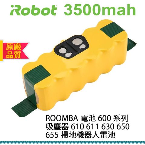 IROBOT 電池 Roomba 600 系列 吸塵器 610 611 630 650 655 掃地機器人電池