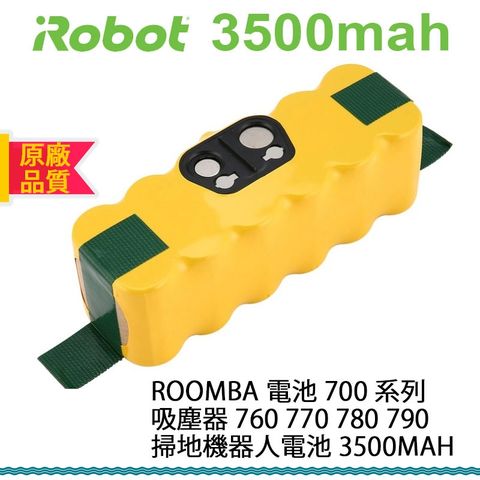 IROBOT 電池 ROOMBA 700 系列 吸塵器 760 770 780 790 掃地機器人電池 3500mAh