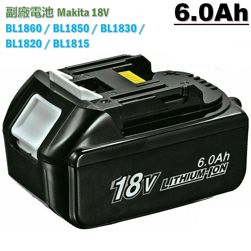 電池副廠適用於Makita 18V 6.0Ah BL1860B 兼容BL1860 BL1850 BL1830