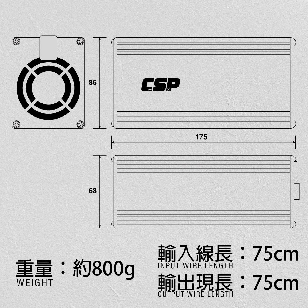 CSP 60V 4A 鉛酸電池專用  充電器  電動腳踏車 電動自行車 電動代步車 電瓶車