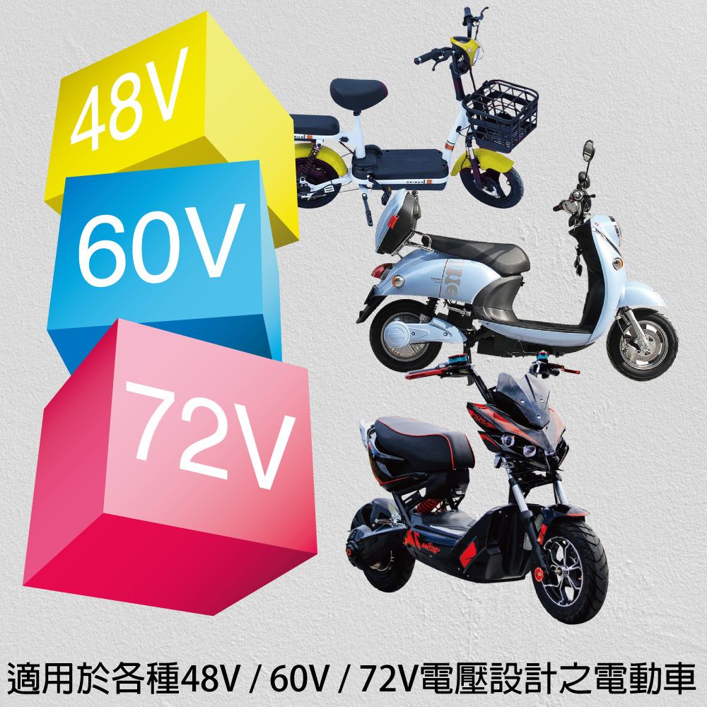 CSP 60V 4A 鉛酸電池專用  充電器  電動腳踏車 電動自行車 電動代步車 電瓶車