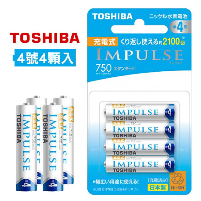 TOSHIBA 東芝  IMPULSE 750mAh低自放電鎳氫4號充電電池TNH-4ME(4顆入)