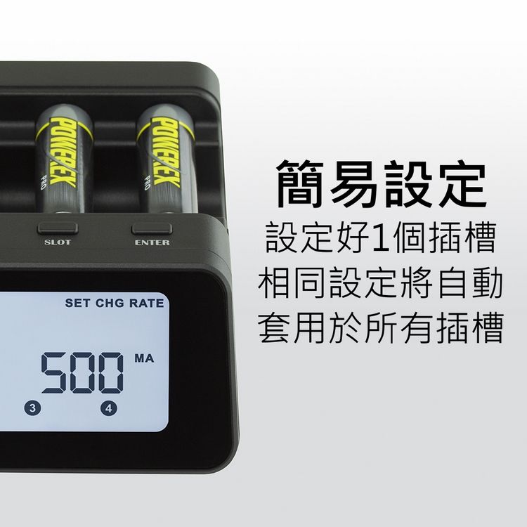 POWEREX 【MAHA-】智慧型容量分析師充電器(MH-C9000PRO
