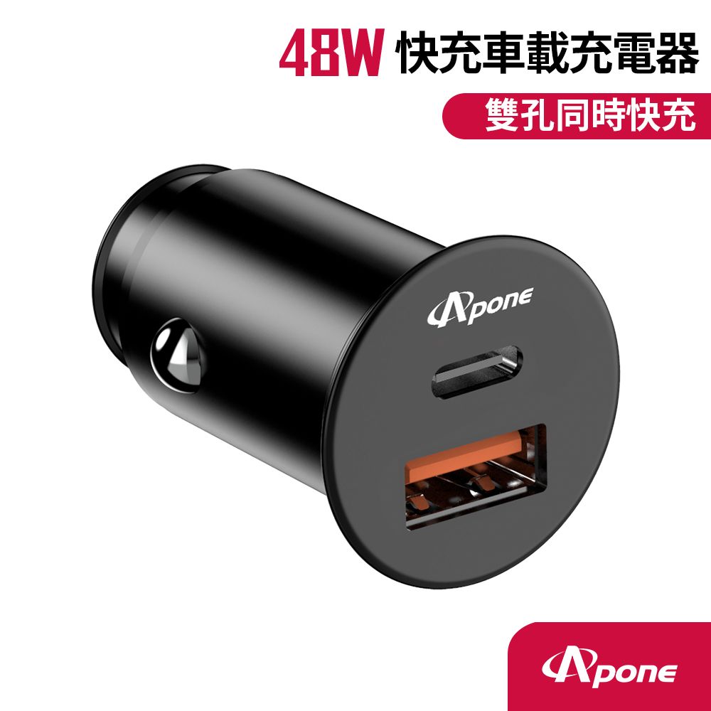 Apone 48W PD+QC 2孔汽車點菸用電源供應器 (APP-CC04801BK)