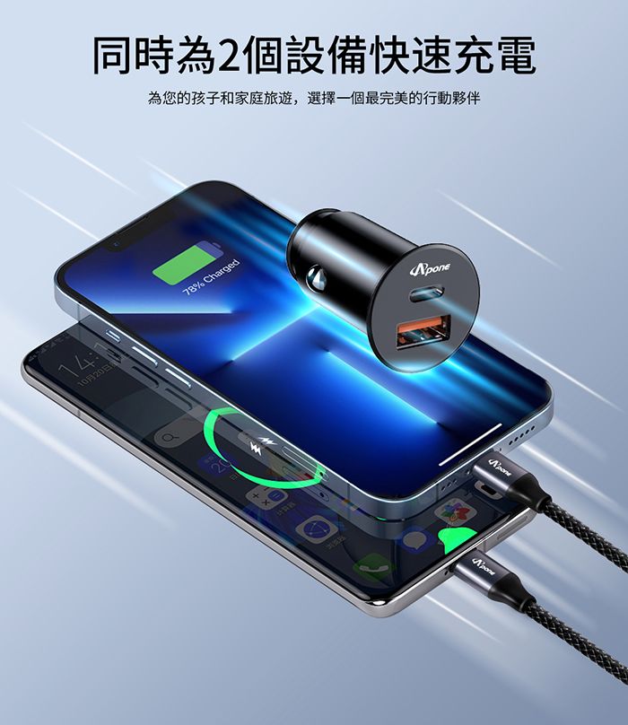 Apone 48W PD+QC 2孔汽車點菸用電源供應器 (APP-CC04801BK)