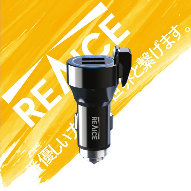 REAICE 17W USB and USB  超強機能性車用充電器