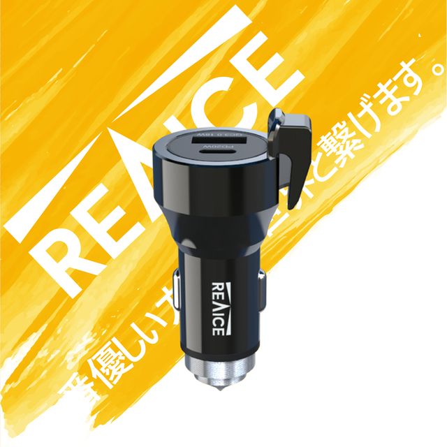 REAICE 20W USB and USB  超強機能性車用充電器