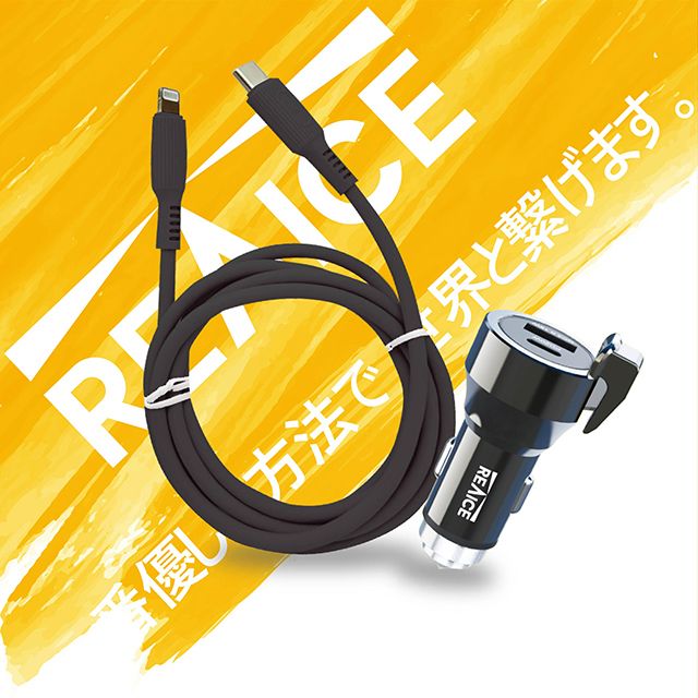 REAICE 三合一多功能PD20W+QC智能車充+TYPE-C to Lightning 蘋果親膚充電線