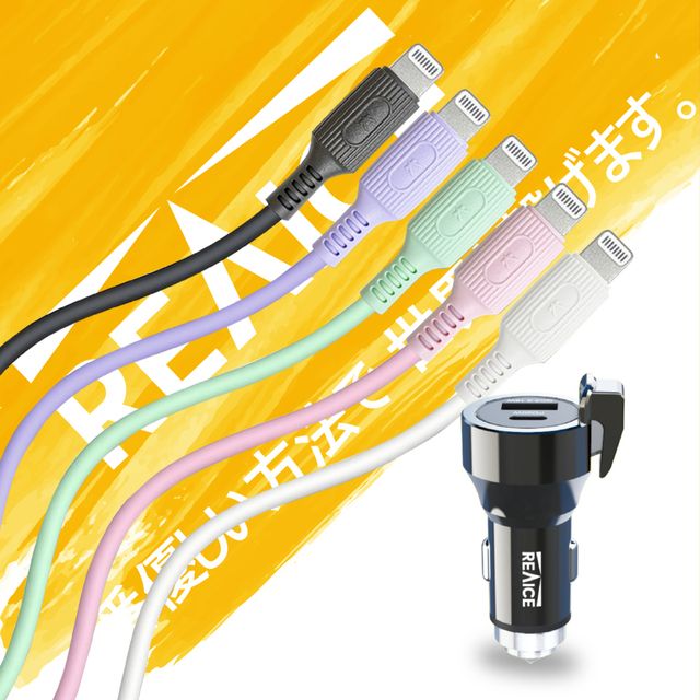 REAICE 三合一多功能PD20W+QC智能車充+TYPE-C to Lightning 蘋果親膚充電線