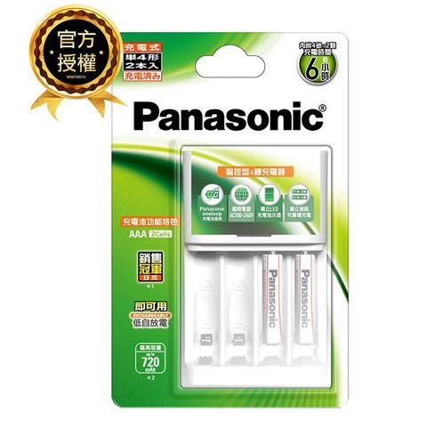 【Panasonic國際牌】鎳氫電池 充電器組(720mAh)附4號立即用 低自放電 電池2顆(BK-4LGAT)