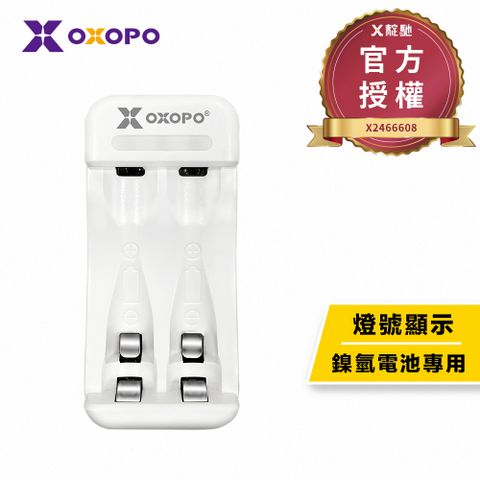 【OXOPO乂靛馳】CN2 鎳氫充電電池 2槽充電器