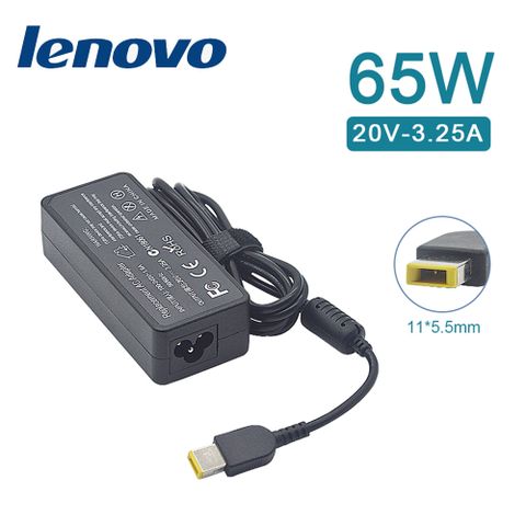 充電器 適用於 聯想 Lenovo 電腦/筆電 變壓器  11*5.5mm【65W】20V 3.25A 長方型