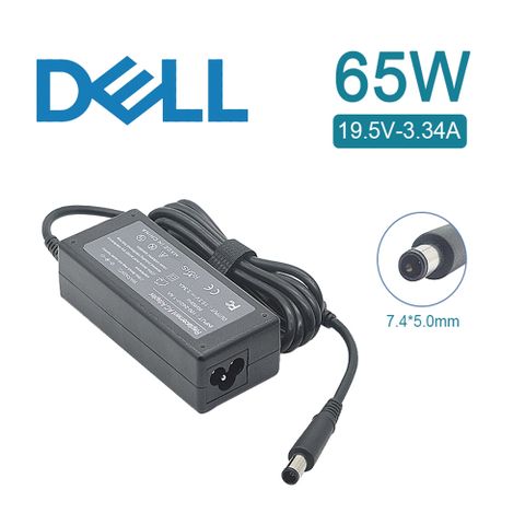 充電器 適用於 戴爾 DELL 電腦/筆電 變壓器  7.4*5.0mm【65W】19.5V 3.34A 長方型