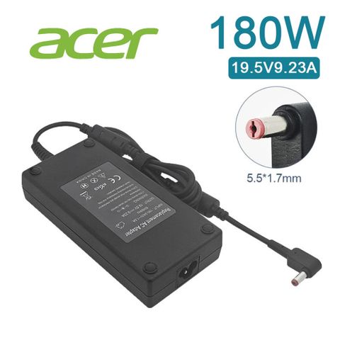 充電器 適用於 宏碁 Acer 電腦/筆電 變壓器 5.5mm*1.7mm【180W】19.5V 9.23A 長方型