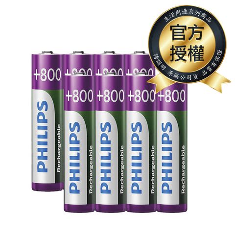 PHILIPS 飛利浦 充電電池(4號8入)