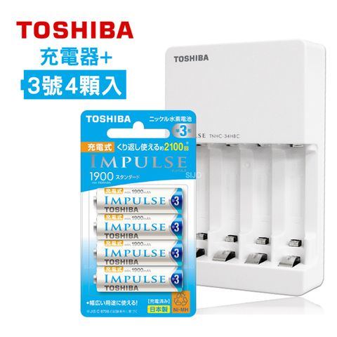 新版日本製★贈電池盒東芝TOSHIBA 智慧型低自放充電電池充電組(TNHC-34HBC+日本製三號4顆)TNH-3ME