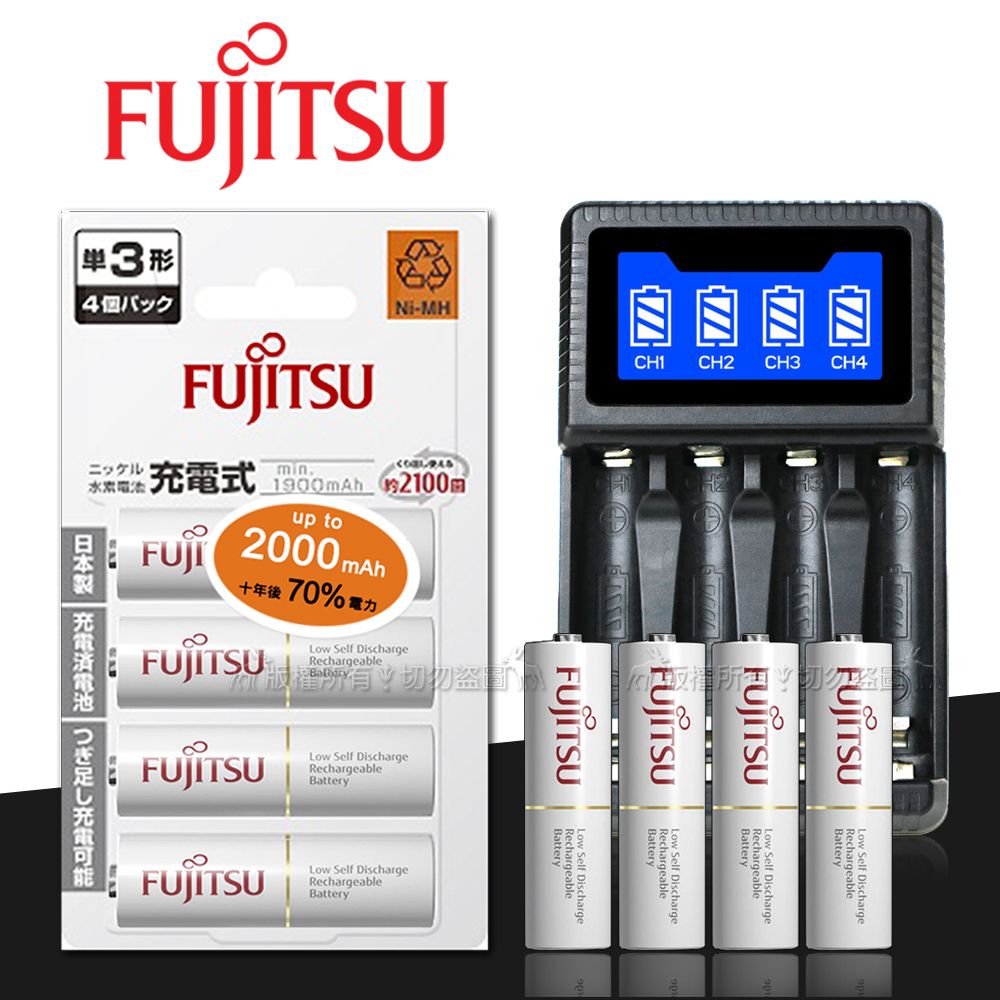 FUJITSU 富士通  日本  低自放電3號1900mAh充電電池組(3號4入+四槽USB充電器+送電池盒)