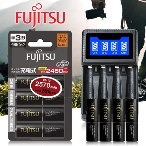 【贈送電池盒】日本 Fujitsu 低自放電3號2450mAh充電電池組(3號4入+四槽USB充電器+送電池盒)