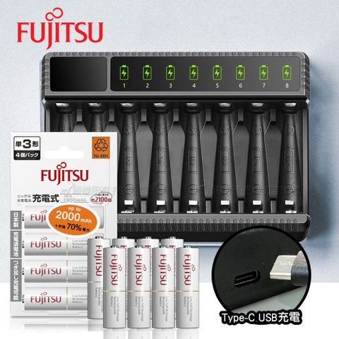 【贈送電池盒】日本 Fujitsu 低自放電3號1900mAh充電電池組(3號8入+智慧型八槽USB電池充電器+送電池盒)