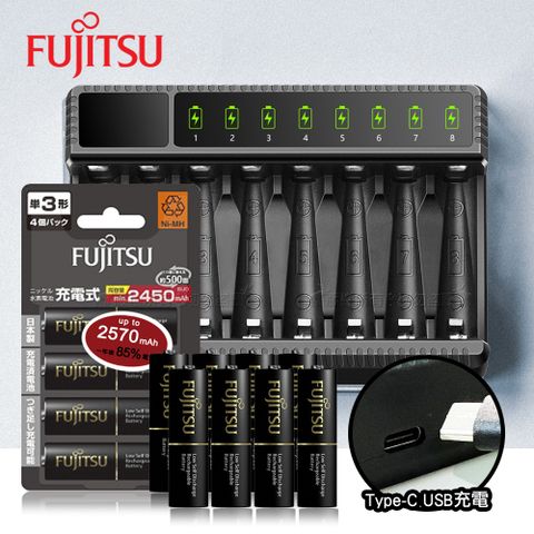 【贈送電池盒】日本 Fujitsu 低自放電3號2450mAh充電電池組(3號8入+智慧型八槽USB電池充電器+送電池盒)