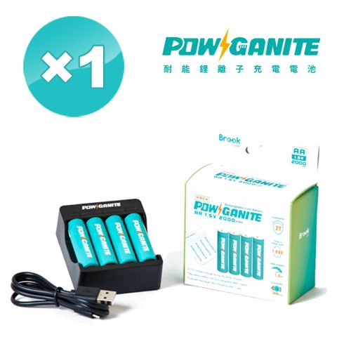 【POWGANITE】耐能鋰離子充電電池組(含專用充電器+3號電池4入)