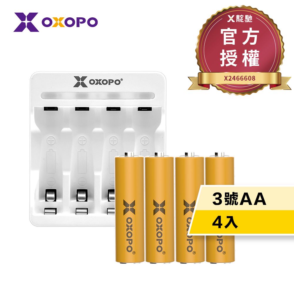 OXOPO 【OXOPO乂靛馳】XN Lite系列 輕量 鎳氫充電電池組 (3號4入+充電器)(電池兩年保固)