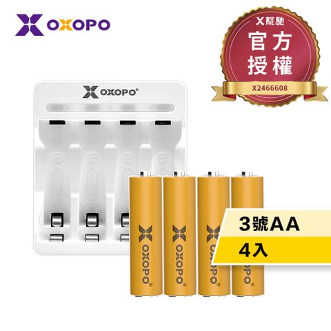 【OXOPO乂靛馳】XN Lite系列 輕量 鎳氫充電電池組 (3號4入+充電器)(電池兩年保固)