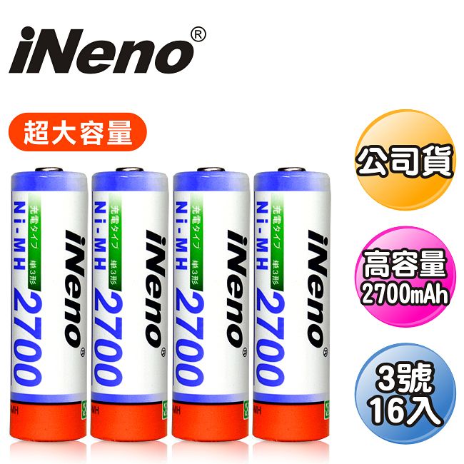 iNeno 高容量鎳氫充電電池3號16入(適用於遊戲機)