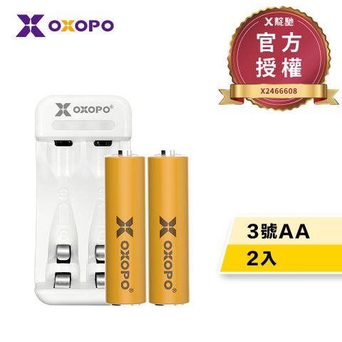 【OXOPO乂靛馳】XN Lite系列 輕量 鎳氫充電電池組 (3號2入+充電器)(電池兩年保固)