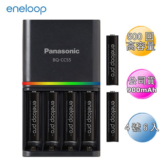 Panasonic 國際牌 日本eneloop高容量疾速智控充電組內附高容量4號6入