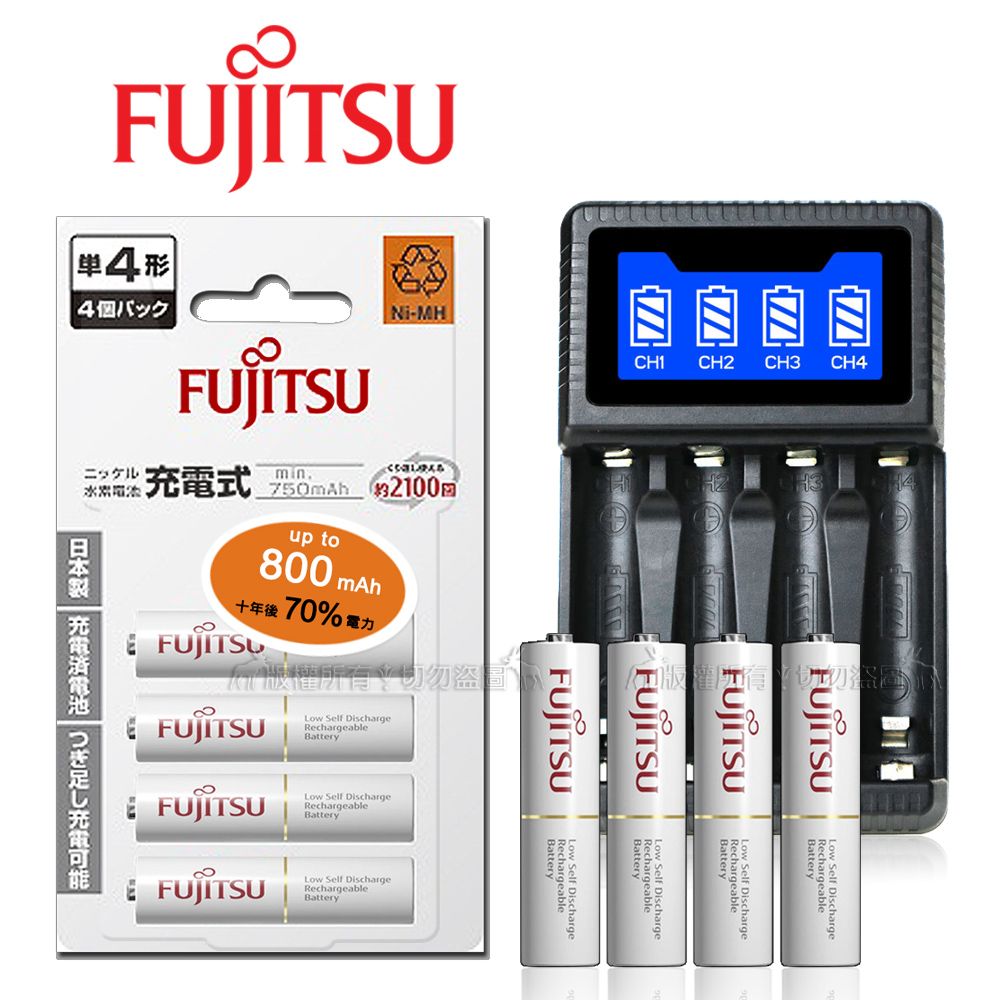 FUJITSU 富士通 低自放電4號750mAh充電電池組(4號4入+四槽USB充電器+送電池盒)
