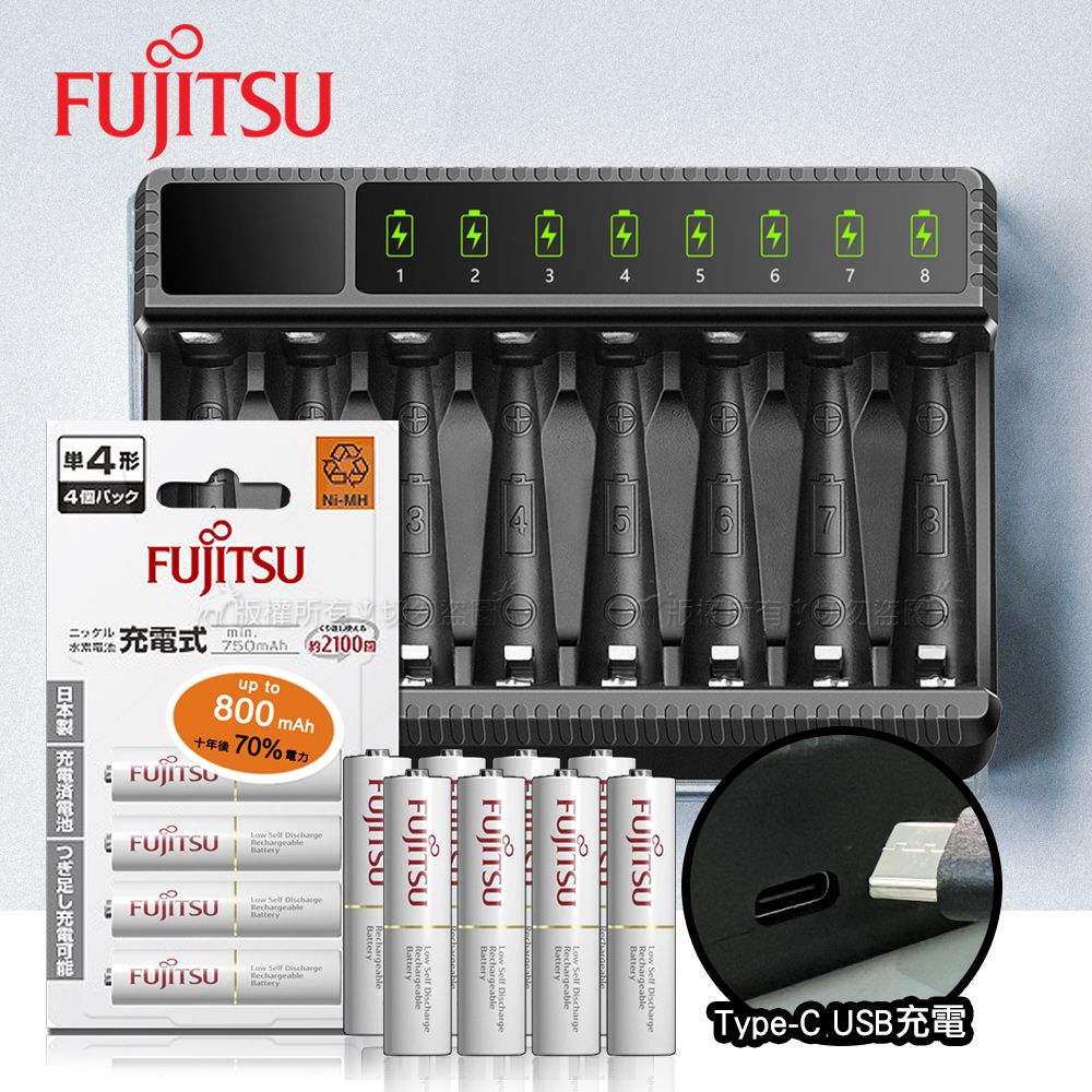 FUJITSU 富士通  日本  低自放電4號750mAh充電電池組(4號8入+智慧型八槽USB電池充電器+送電池盒)