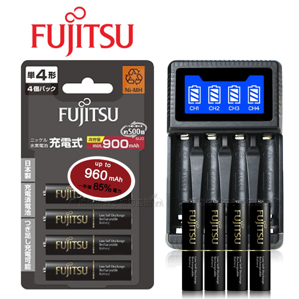 FUJITSU 富士通  日本  低自放電4號900mAh充電電池組(4號4入+四槽USB充電器+送電池盒)