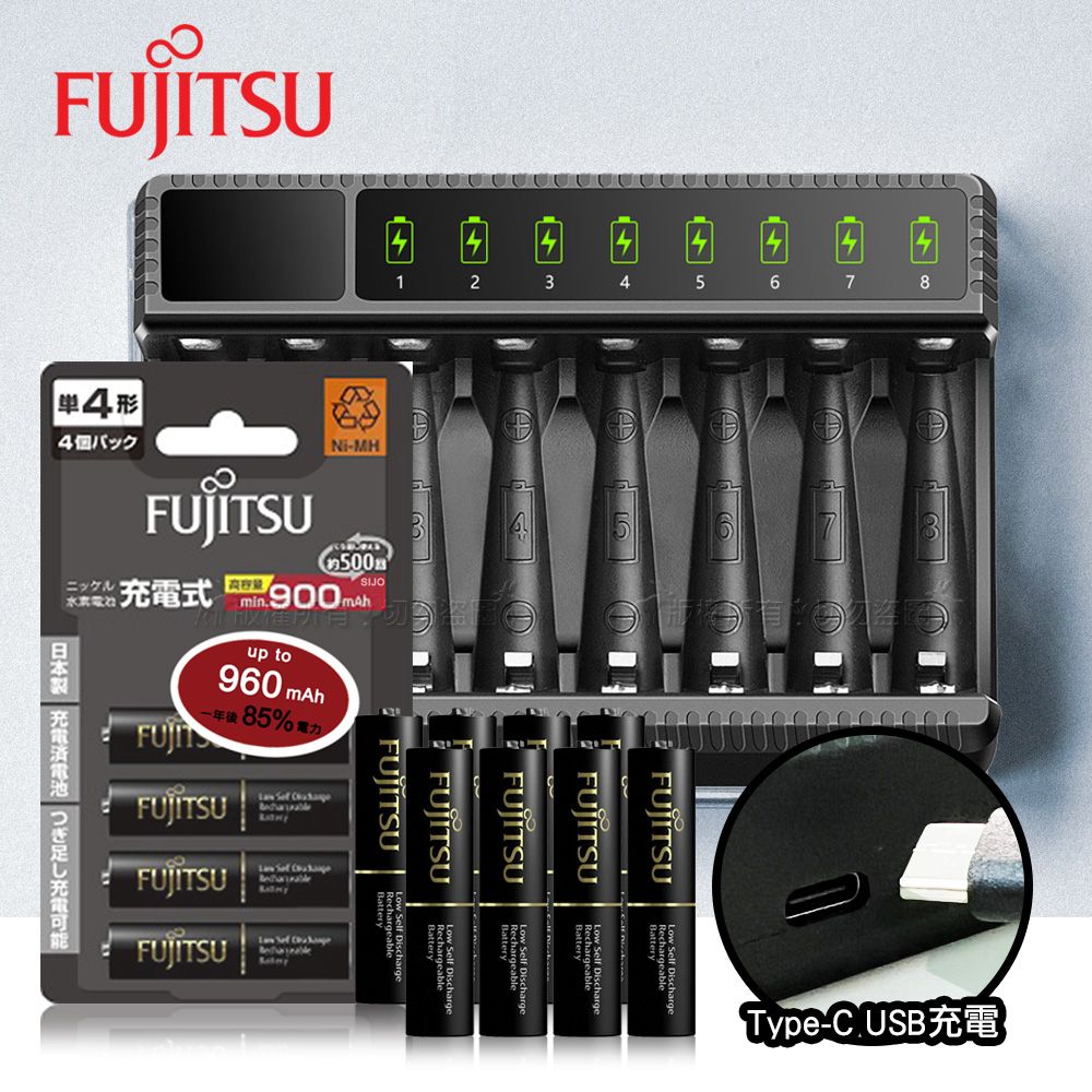 FUJITSU 富士通  日本  低自放電4號900mAh充電電池組(4號8入+智慧型八槽USB電池充電器+送電池盒)