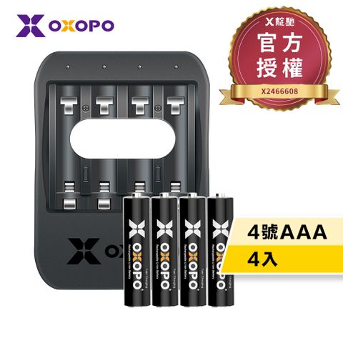 【OXOPO乂靛馳】XS系列 二代 1.5V 快充鋰電池組 (4號4入+充電器)(電池兩年保固)