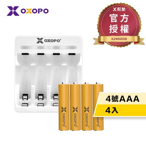 【OXOPO乂靛馳】XN Lite系列 輕量 鎳氫充電電池組 (4號4入+充電器)(電池兩年保固)